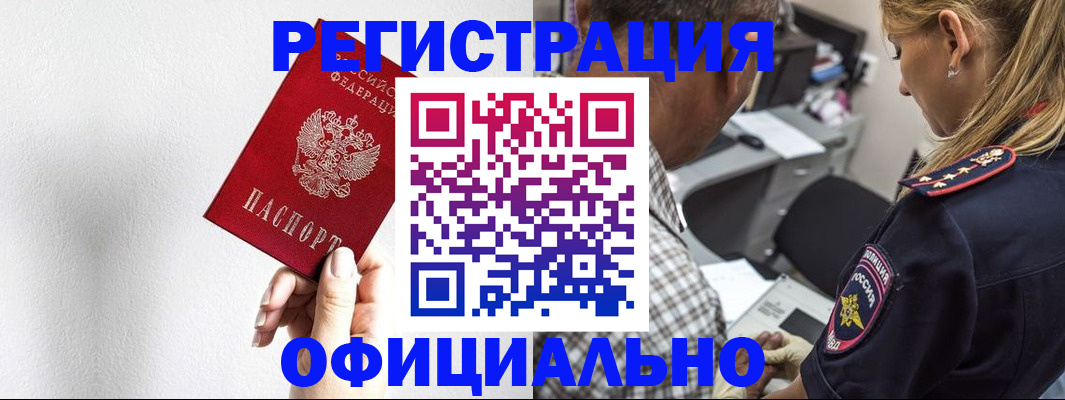 пропишу в квартире в Светлом